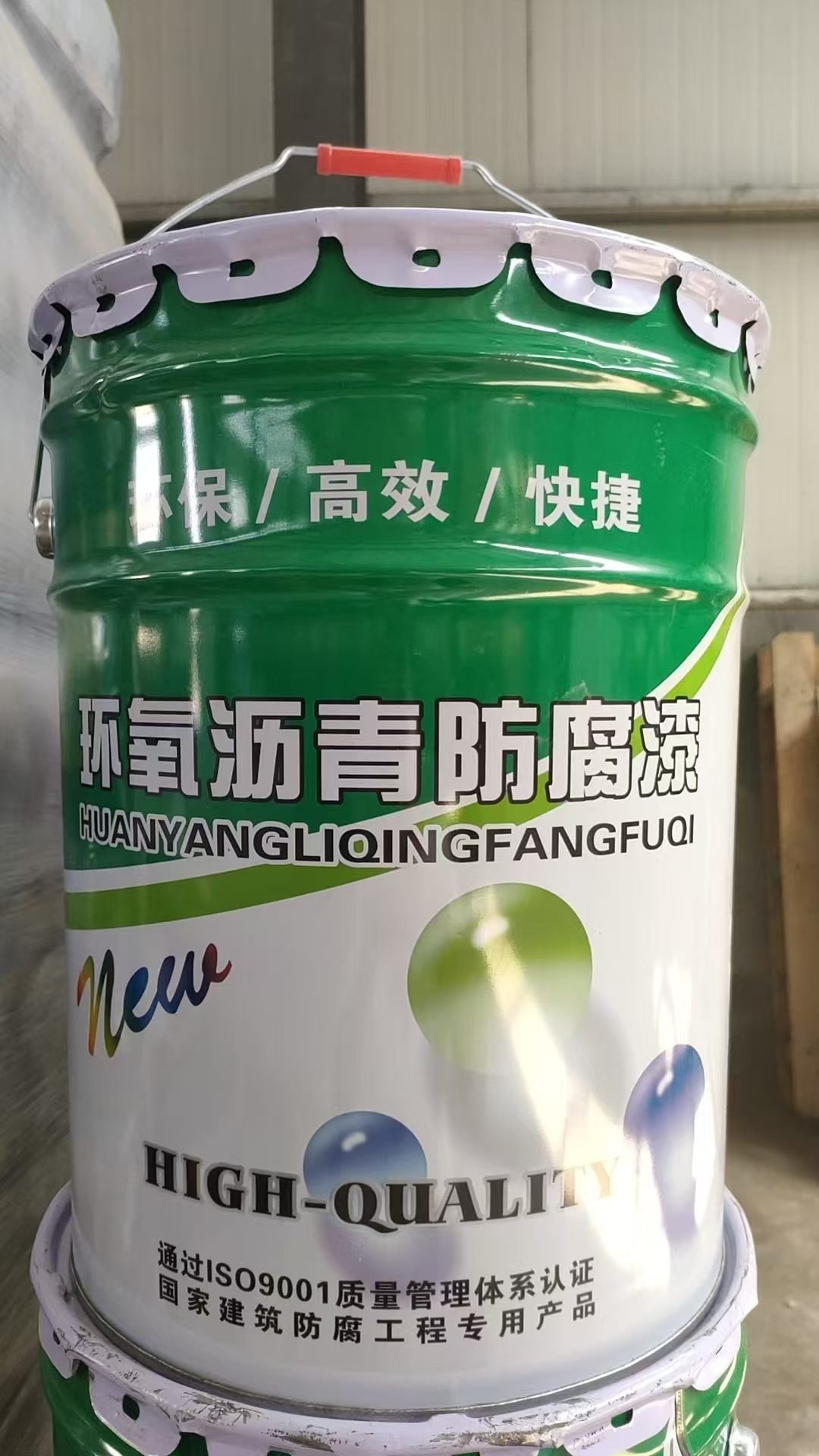 石家庄涂料